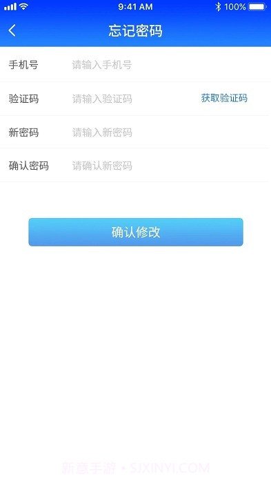 格行随身wifi截图1
