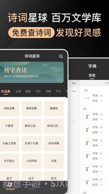 提提提词器截图3