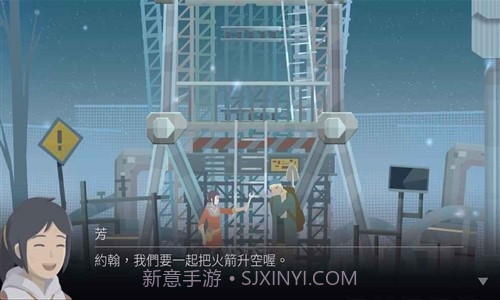 OPUS：灵魂之桥预约下载截图6