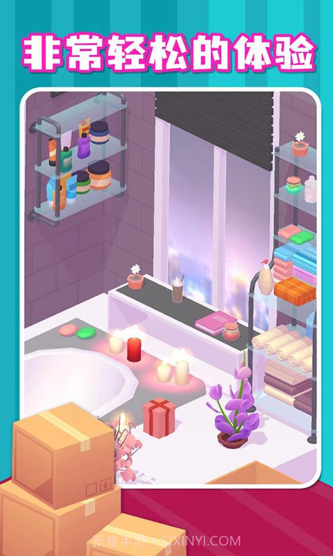 拆箱截图2 拆箱截图2