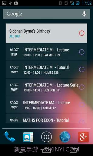 Today今儿能干点啥截图2
