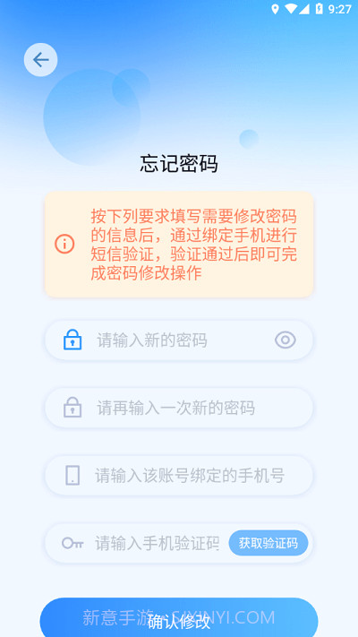 国开在线考试截图3 国开在线考试截图3