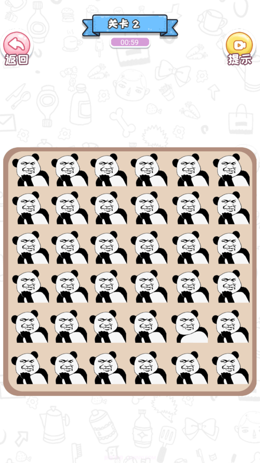 全民都在找茬截图1