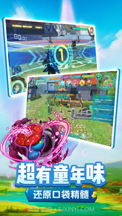 道馆之旅app截图2 道馆之旅app截图2