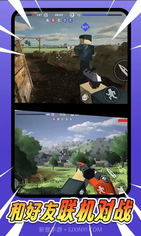 吃鸡战场模拟器截图4 吃鸡战场模拟器截图4