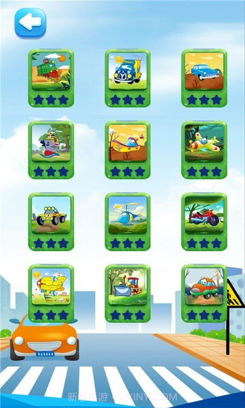 宝宝拼图交通工具截图2 宝宝拼图交通工具截图2