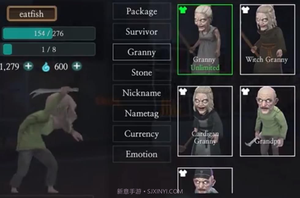 奶奶的房子故事模式截图1 奶奶的房子故事模式截图1