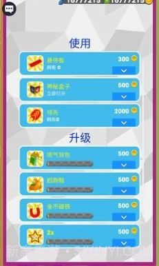 幼崽地铁跑酷截图1