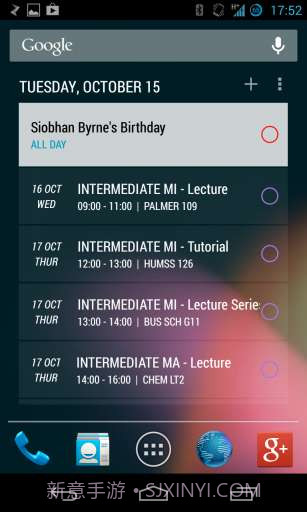 Today今儿能干点啥截图1