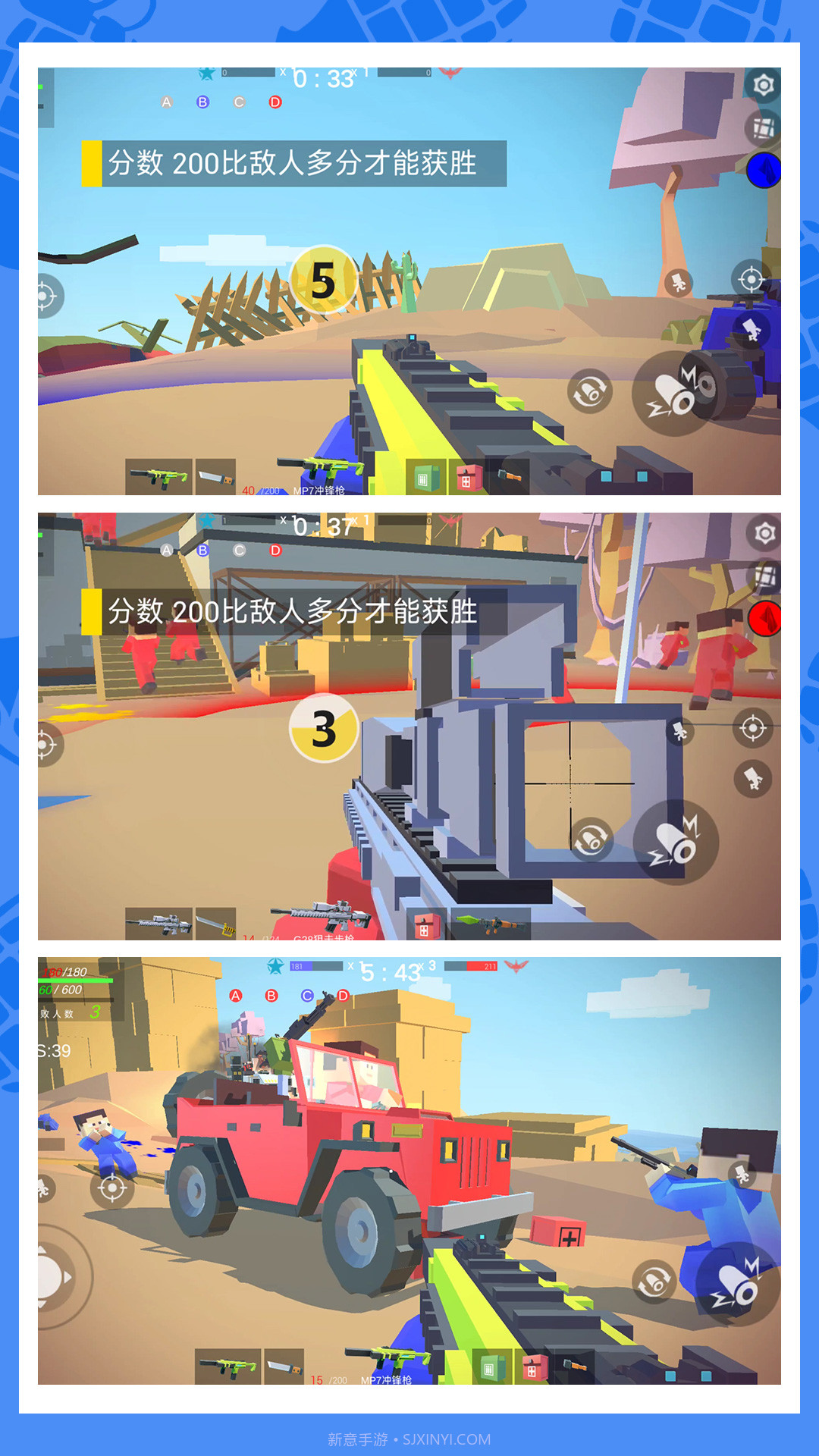 绝地乱斗2截图2 绝地乱斗2截图2