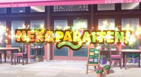 巧克力与香子兰 r18补丁截图4 巧克力与香子兰 r18补丁截图4