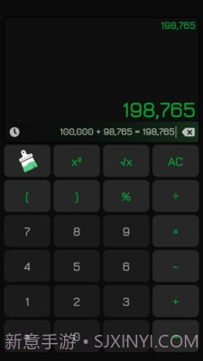 彩色计算器截图2