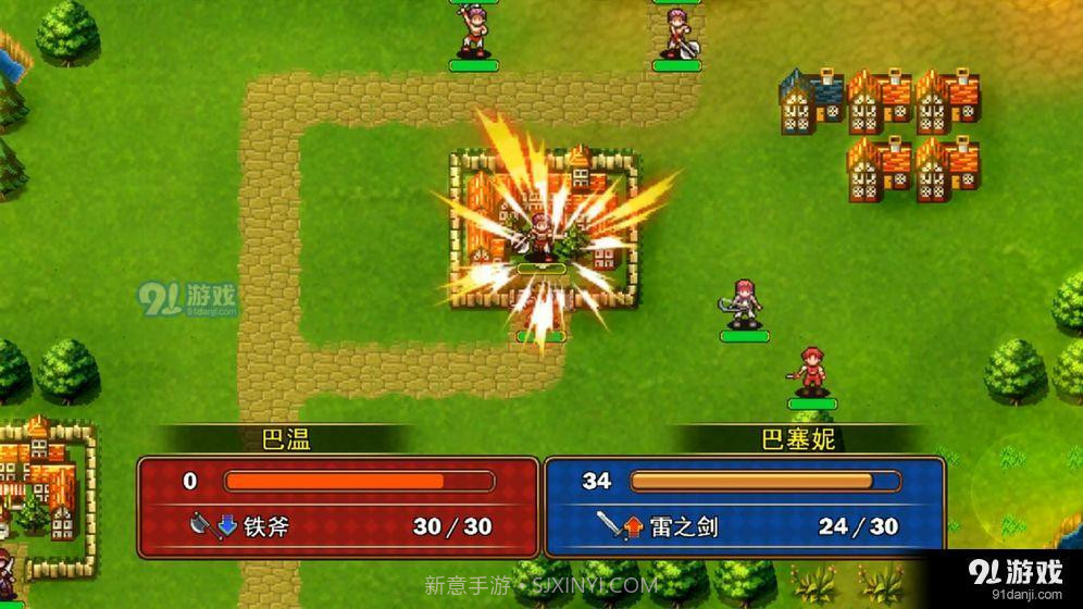 最后的圣骑士截图3