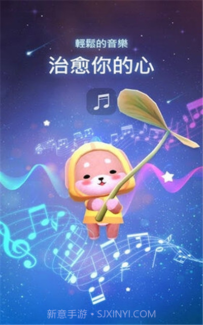 星光花园(StarryGarden)截图3 星光花园(StarryGarden)截图3