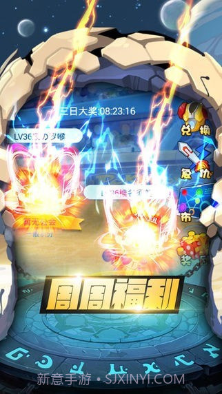 神奇的精灵宝贝截图2