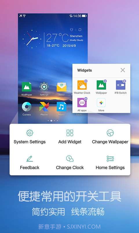 YOU桌面截图4 YOU桌面截图4