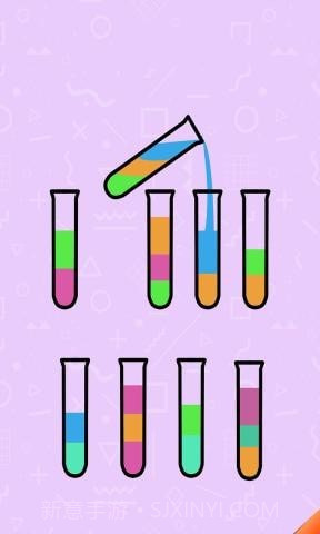 开心倒水大师截图5