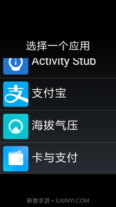 多功能键增强手表版截图2