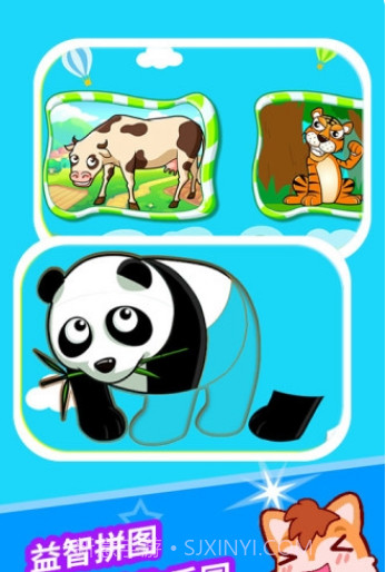 儿童动物拼图游戏截图1 儿童动物拼图游戏截图1