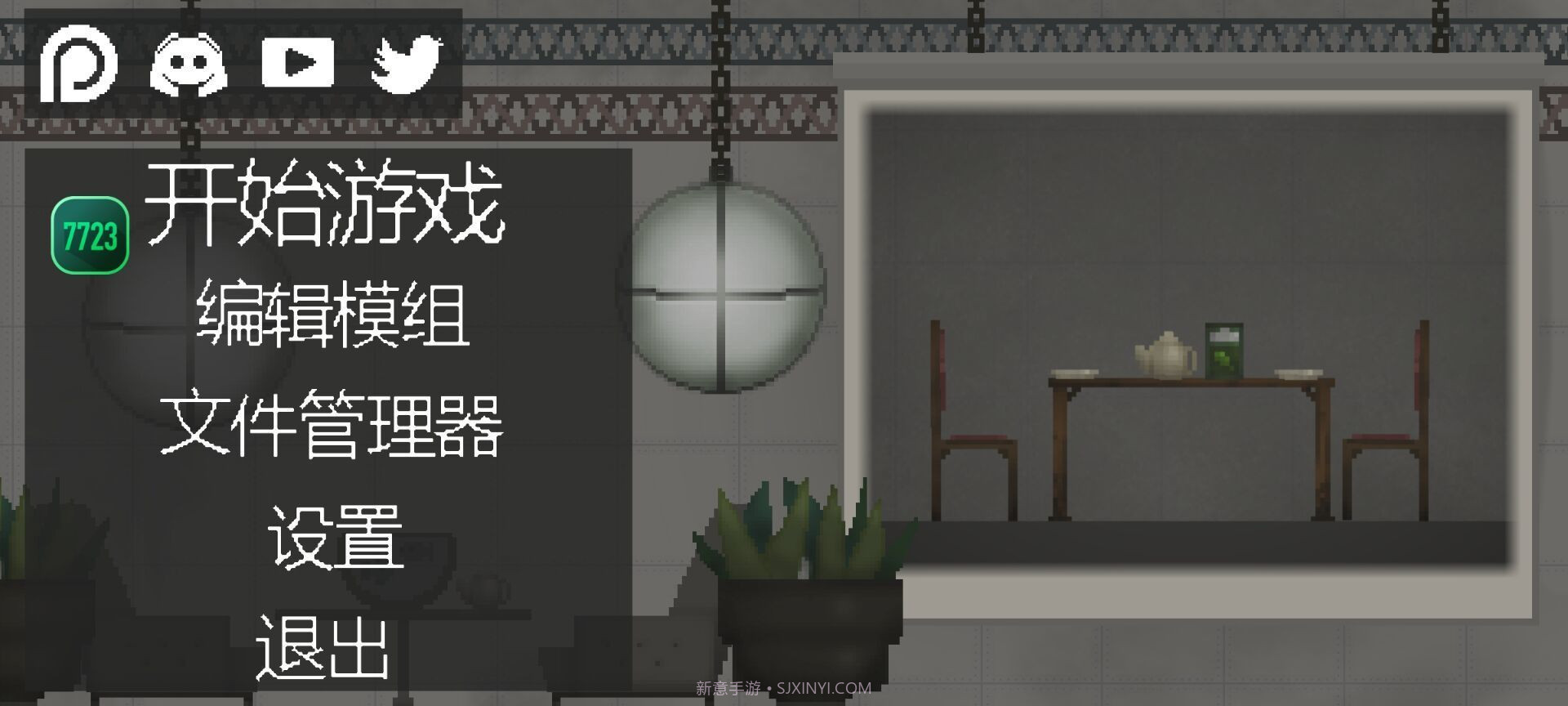 甜瓜游乐场14.0版本截图2 甜瓜游乐场14.0版本截图2