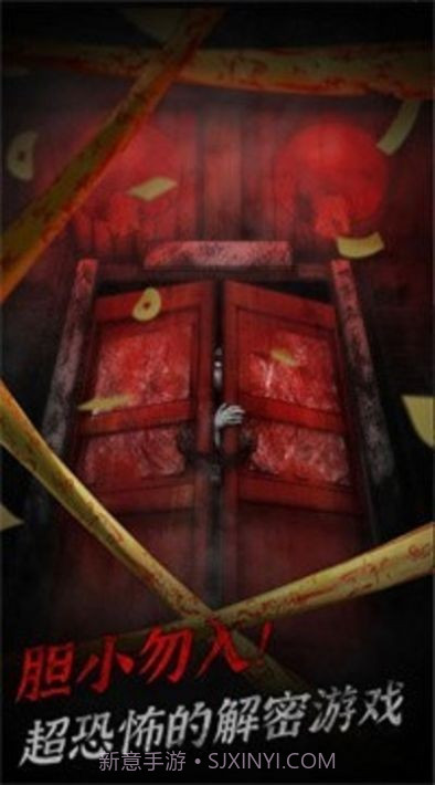 冥宅谜案截图3 冥宅谜案截图3