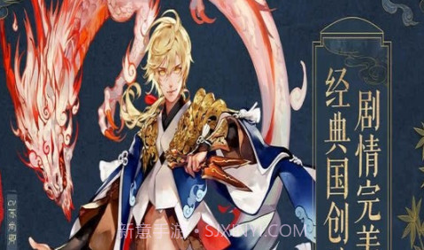 妖神记手游截图1