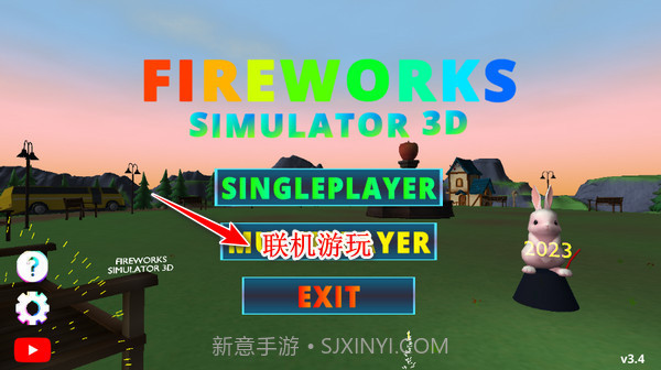 烟花模拟器无广告版截图2 烟花模拟器无广告版截图2
