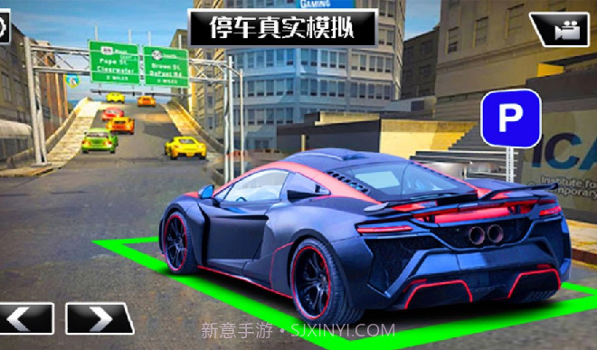 停车真实模拟截图1