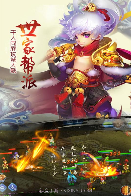 儒道至圣截图2 儒道至圣截图2