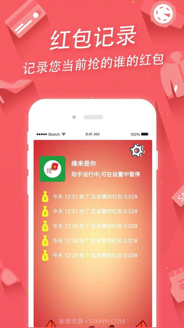 掌上手机助手app免费截图3 掌上手机助手app免费截图3