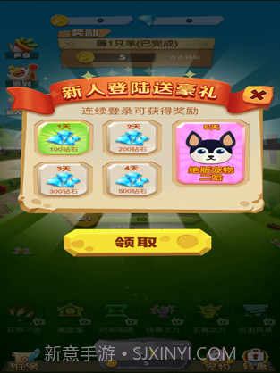 一起薅羊毛截图2 一起薅羊毛截图2