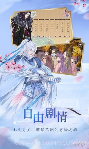奏剑师截图1 奏剑师截图1