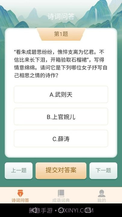 芒种成语截图3 芒种成语截图3