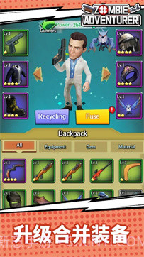 僵尸冒险家截图2