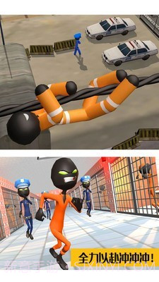 激斗橡皮人截图2