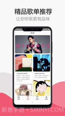 简单音乐助手截图5 简单音乐助手截图5