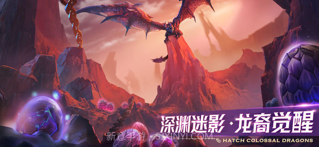 剑与家园果盘版客户端截图3 剑与家园果盘版客户端截图3