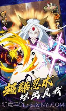 火影忍者五影集结下载截图1 火影忍者五影集结下载截图1