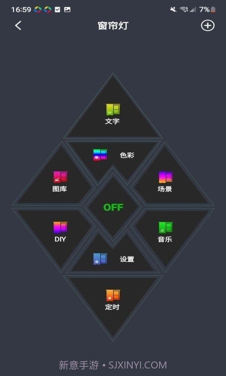 幻彩圣诞树截图2