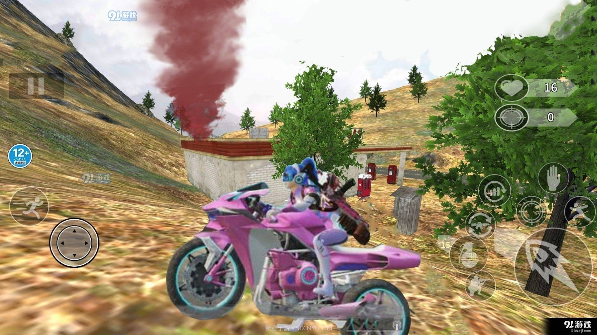 火箭少女爱吃鸡手机版截图1