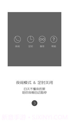 MOZIK截图2 MOZIK截图2