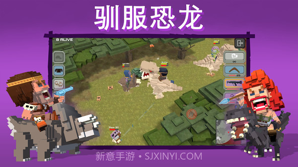 侏罗纪吃鸡游戏截图1 侏罗纪吃鸡游戏截图1