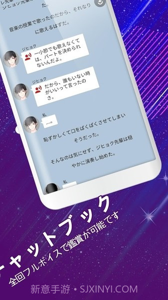 病娇男友Leo截图3