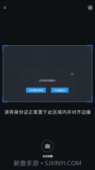 和宇智护截图2