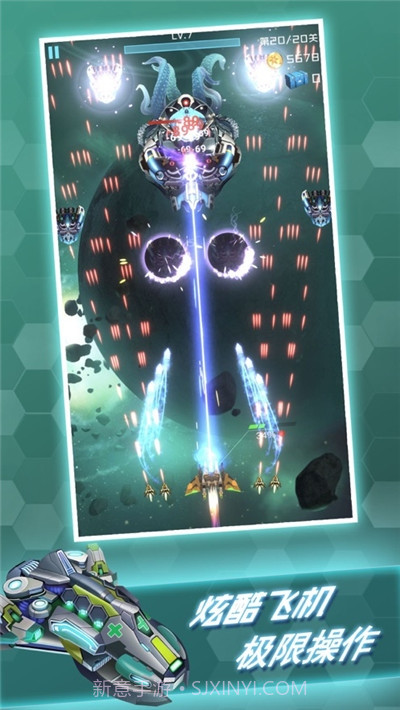 百变战鹰无限金币钻石版截图2