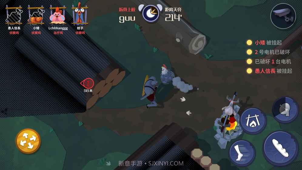 危鸡之夜测试服截图2