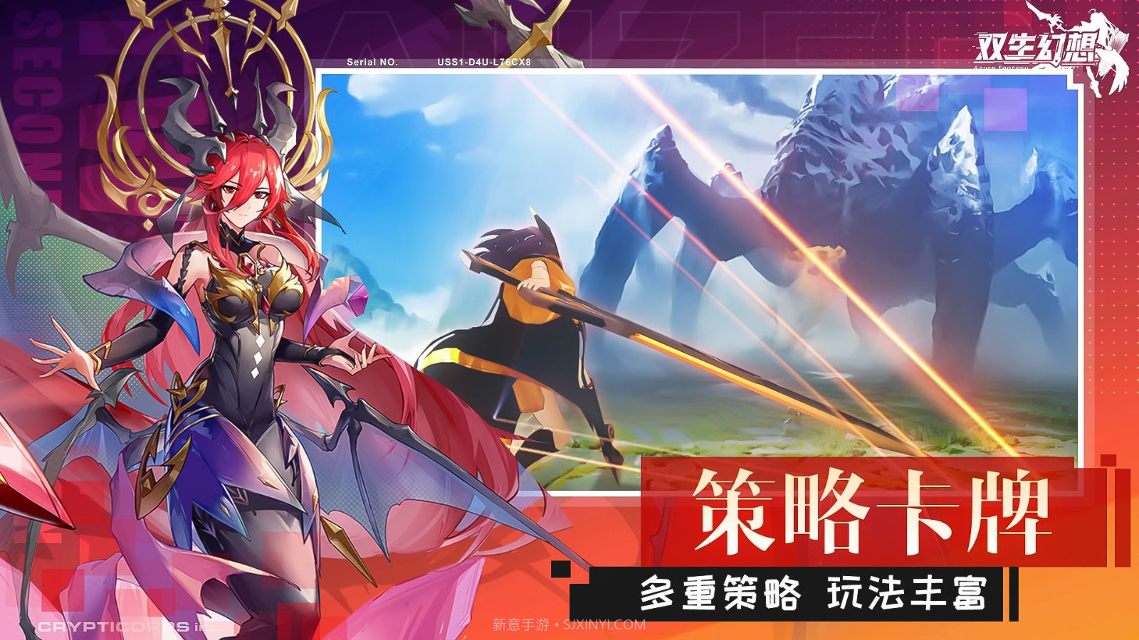 双生幻想截图1 双生幻想截图1