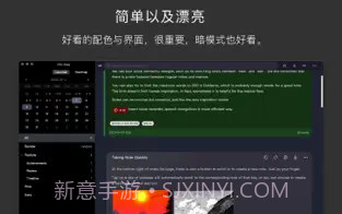 DoMemo笔记截图2 DoMemo笔记截图2