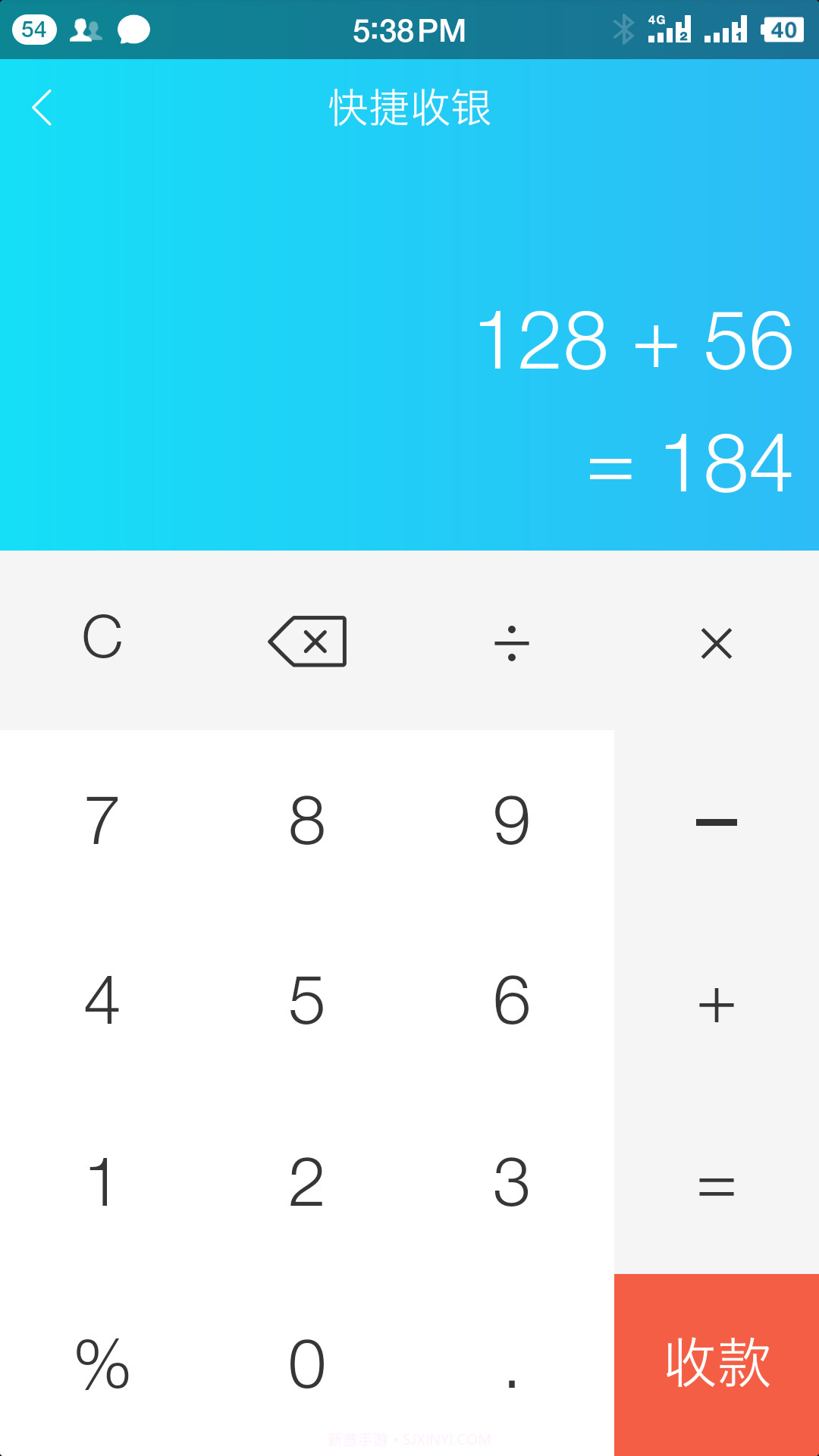 茂日截图3 茂日截图3