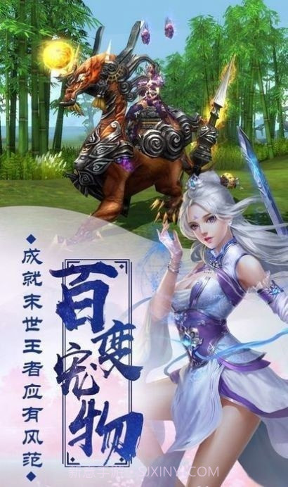 从杀猪开始修仙截图2